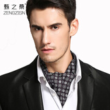 甄之桑2021年新款春秋季双面真丝丝巾男桑蚕丝男士领巾英伦商务休闲西装衬衣长丝巾礼盒装绅士丝巾 GZL02