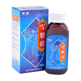东信雪梨膏120g 清肺热润燥止咳  干咳久咳  咳嗽药止咳药