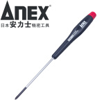 安力士牌（ANEX）进口No.3450精密螺丝刀 一字起子 十字螺丝刀 模型螺丝刀 PH00  2.5X75mm 十字