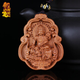 天御阁 本命佛吊坠十二生肖守护神项链 天然桃木汽车钥匙扣挂件男女士装饰品腰挂 属龙蛇普贤菩萨吊坠