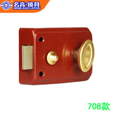 名高老式门锁二保险锁外装门锁牛头锁弹子锁室内外木门锁老式房门锁双舌弹子门锁老款锁防盗门锁 708单舌弹子门锁