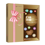 日本纸盒包装创意设计