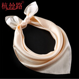 杭丝路真丝丝巾小方巾防晒纯色围巾女手帕杭州丝绸围脖52cm送人礼物 米黄色纯真丝加厚小方巾