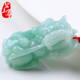 碧玉尊 冰糯种翡翠霸王貔貅吊坠 男女款玉貔貅玉坠 珠宝天然玉石
