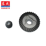 东成 电动工具原厂配件 角磨机S1M-FF03-100A原装零件开关转子定子配件 齿轮
