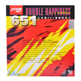 红双喜（DHS）正胶套胶快攻型乒乓球拍胶皮颗粒胶 651正胶套胶    黑色/1片