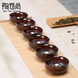 陶云尚天目釉品茗茶杯功夫茶杯窑变茶杯陶瓷杯子泡茶杯子品茗杯单杯 梦楚杯六个一套