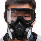 成楷科技 防尘口罩 工业粉尘 防尘面具 防毒面罩 防雾霾 黑色防尘面罩+大视野眼镜（内可带眼镜）