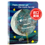爸爸, 请为我摘月亮 Papa, Please Get the Moon for Me EricCa