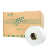 清风BJ02AB 大盘纸卫生纸双层商用珍宝大卷纸卷筒手厕纸240米整箱12卷
