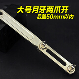 后盖开表器 三脚开开底盖器 三爪开表盖 手表维修 修表工具 单独月牙两爪开后盖50mm内