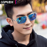 雷米（Leimi） 偏光太阳镜男款墨镜男士潮流反光开车司机驾驶专用方形蛤蟆眼镜 银框 冰蓝偏光片
