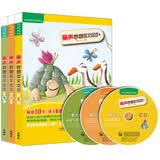 丽声妙想英文绘本 第五级至第七级套装(套装共18册 点读版 附CD光盘3张)
