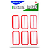 广博（GuangBo） 自粘性标签贴/不干胶标签纸/价格标签 商品分类便签口取纸 23*49mm 60枚 红色
