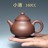 一茗金砂 宜兴紫砂壶茶壶 吴海良手工壶原矿黑墩头老紫泥壶160CC小品潘壶