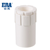 公元PVC电工管件线管配件接线盒配套用杯梳锁母锁扣螺接线管配件 白色D20 1个