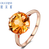 欧采妮 黄水晶戒指18K金镶嵌彩色宝石戒指个性时尚指环定制7-10个工作日