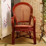 欧呈家具 藤椅椅子天然真藤椅老人高靠背阳台书房 客厅办公麻将椅子三件套