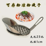 Douchemcl 凉粉刮子手工打造不锈钢凉粉刀子凉粉旋子凉皮刮凉粉的刮子 凉粉刮