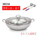 金灿扬（JIN CAN YANG） 28-40cm加厚鸳鸯锅火锅锅不锈钢两味锅清汤锅煤气灶电磁炉通用 36cm鸳鸯锅（带玻璃盖）