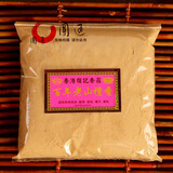 圆通工艺 檀香粉印度老山檀香粉香道熏香佛堂用品檀香木 百年老山 檀香粉