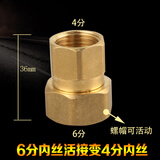 1寸6分4分变径异径内外丝双外牙管古大小头全铜DN15X20*25配件水管管件转接头直接 6分内丝活接变4分内丝