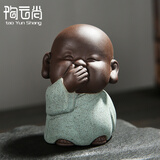 陶云尚小弥勒三不茶宠摆件精品紫砂小和尚茶宠小号陶瓷茶宠手工茶具配件 不说--小弥勒茶宠