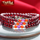 可塘明珠 女士手链石榴石多圈手串佛珠送女友老婆生日礼物5A级天然红石榴石水晶 A款-配紫水晶红玛瑙3圈