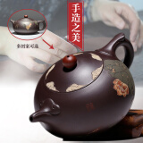 名壶秋月 紫砂壶 宜兴 纯全手工名家 悟道壶 原矿紫泥 茶壶  280cc