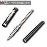 毕加索（pimio）916宝珠笔金属签字笔水性走珠中性笔男女商务学生用礼盒套装签单笔刻字定制logo 607纯黑宝珠笔