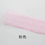 TTT蕾丝花边diy手工材料彩色编织辅料衣服花边装饰 服装饰品 粉色 宽约4.8厘米