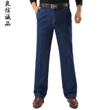 良信诚品牛仔裤男装商务休闲高腰宽松直筒裤中老年男士舒适抗皱弹力长裤子 厚款宝蓝 34 腰围2尺7