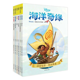 迪士尼皮克斯动画电影漫画典藏（第3辑）（套装共6册）