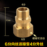 1寸6分4分变径异径内外丝双外牙管古大小头全铜DN15X20*25配件水管管件转接头直接 6分内丝活接变4分外丝