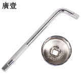 广一钢制机滤扳手帽式机油格滤清器扳手 油滤拆装扳手 换机油工具 机油格滤芯拆装汽修工具 钢902+弯杆