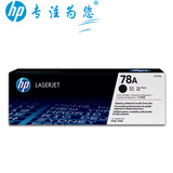 惠普（HP）CE278A78A278a原装硒鼓适用P1566P1606dnM1536dnf CE278A-约2100页
