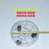 德沃多滚轮花盆底座圆形移动花托万向轮绿萝兰花盆栽绿植花卉移动托盘 透明加强版(外径25.5 内径22.5)