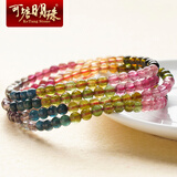 可塘明珠 配珠宝鉴定证书 碧玺多圈手链女士3圈6MM手串4圈糖果彩色珠宝石饰品 母亲节 情人节礼物 4A级珠径4MM4圈彩虹款 配证书
