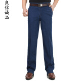 良信诚品牛仔裤男装商务休闲高腰宽松直筒裤中老年男士舒适抗皱弹力长裤子 薄款宝蓝 34 腰围2尺7