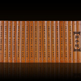 臻臻上品（zhenzhenshangpin）竹简书 竹简工艺品道德经中国风书简道具古典中国特色礼品送老外 弟子规黄竹色21*50cm