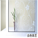 菲客磨砂静电贴膜窗户纸窗贴卫生间防水办公室卧室移门窗户贴防晒加厚 白色铁艺 60厘米宽X2米长