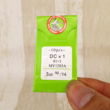 WSD工业缝纫机针电脑平车机针电动家用缝纫机配件 锁边机针14号一包（10枚）