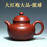 一茗金砂 紫砂壶茶壶名家吴娟华高难度原矿大红袍大品全手工300CC大品掇球