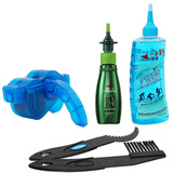 CYLION赛领自行车洗链器山地车链条油清洗剂润滑油清洁套装单车养护保养 洗链器+清洁剂+铁氟龙+毛刷