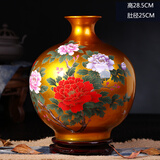 景韵雅成景德镇陶瓷花瓶陶瓷新中式装饰品摆件工艺品客厅柜办公室乔迁之喜 金黄石榴