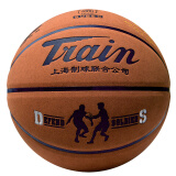 火车头篮球 7号牛皮篮球  手感柔软 防滑耐磨吸汗蓝球 7078精品棕红色