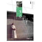 生长——刘文佳 弹·谈 筝