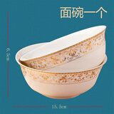 景航 家用碗陶瓷米饭碗泡面西餐小汤碗景德镇餐具碗具金边拉面碗 面碗