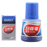 宝克（BAOKE） 白板笔墨水 N170 大容量易擦可擦墨水墨囊 白板笔补充液36ml 蓝色 1瓶