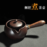 唐丰（TANGFENG） 陶瓷茶壶煮茶器黑檀侧把单壶功夫茶具电陶炉普洱黑茶泡茶器 沁香煮茶壶